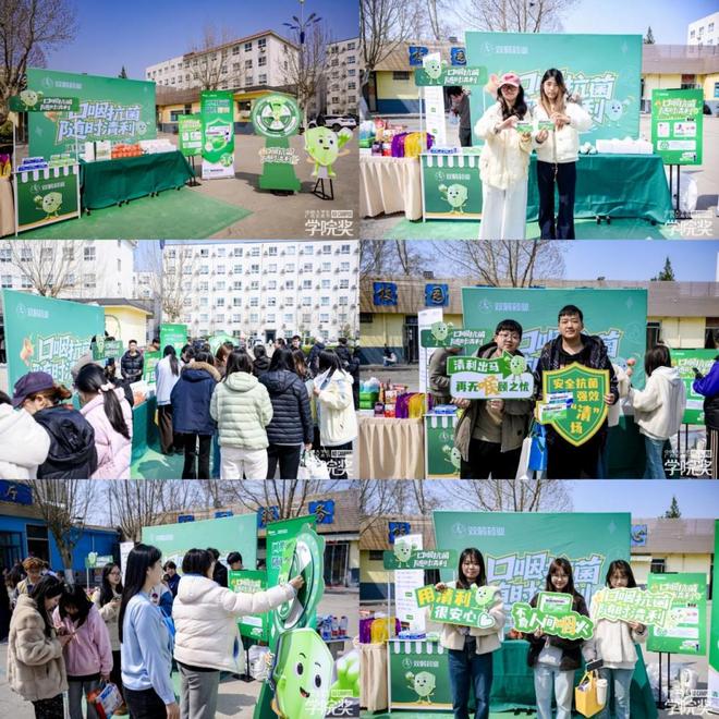 注入青春灵感共护口咽健康！清利®携手漱玉平民走进泉城校园(图5)