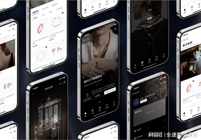 全速：以平面设计打造无处不在的品牌沟通力量(图7)