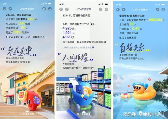 全速：以平面设计打造无处不在的品牌沟通力量(图6)