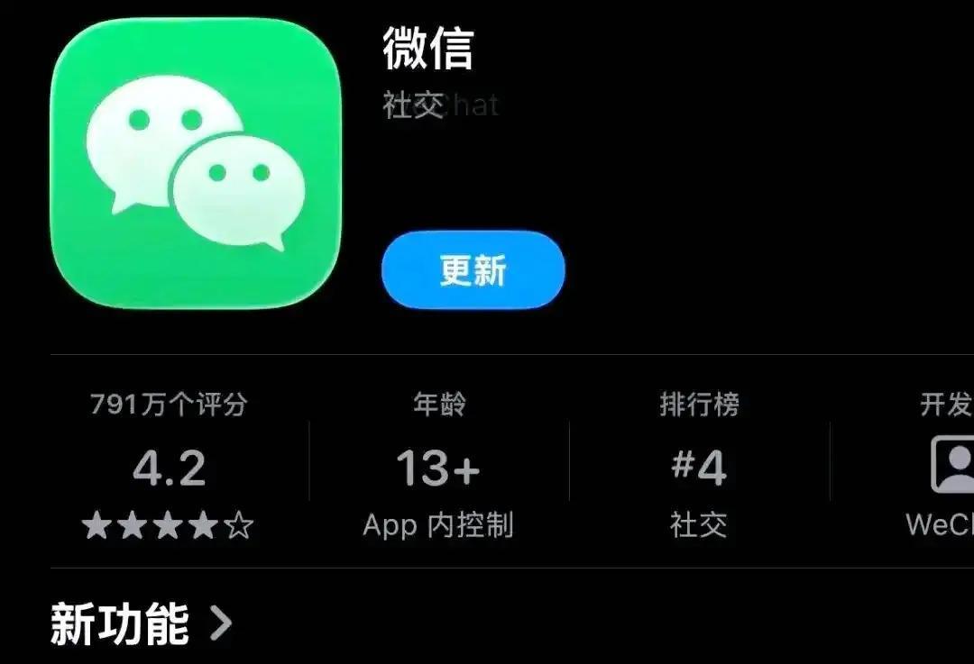 卖优思益董宇辉终于愿退款特斯拉销量不及预期XREAL冲击港股IPO(图8)
