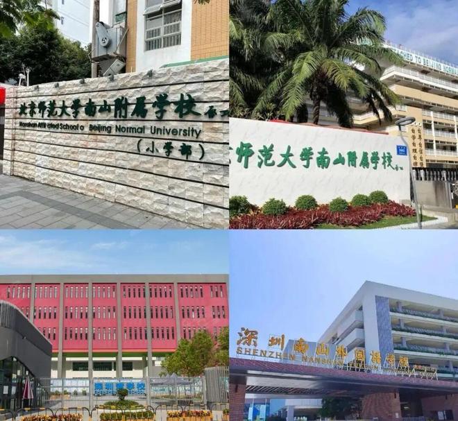 深圳湾澐玺南区正在冻资欢迎预约参观样板房本周末开盘入市(图19)