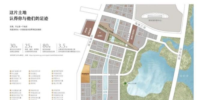 深圳湾澐玺南区162套住宅正在冻资备案价15万平起3月22日开盘(图9)