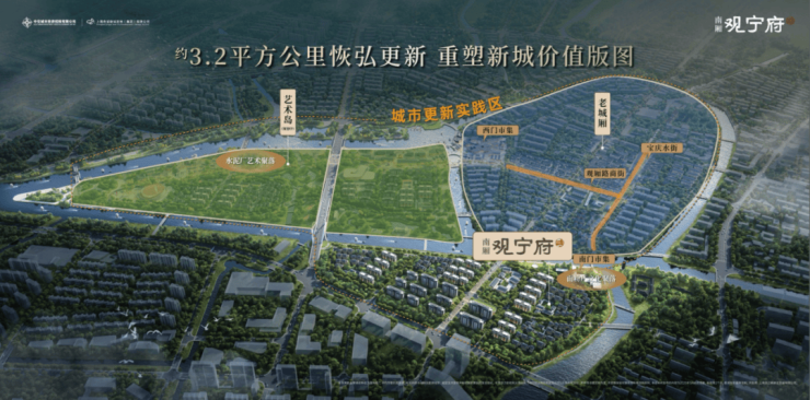 【南厢观宁府】售楼处电话(首页网站)-南厢观宁府楼盘详情最新价格-户型图容积率-Ai热搜最新动态-看房热线(图5)