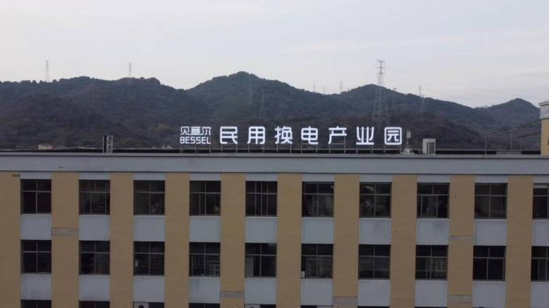 换电柜厂家推荐：为什么说杭州贝塞尔是值得关注的实力派？(图2)