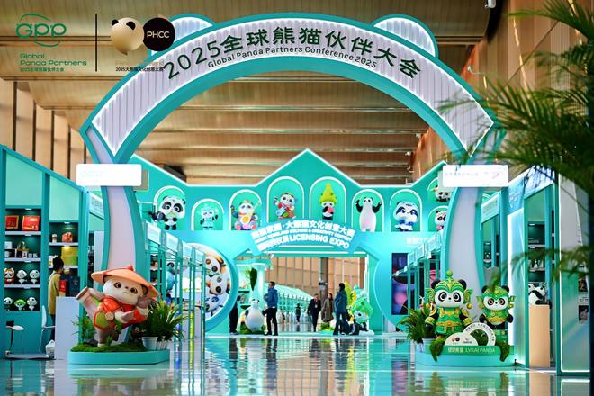 大熊猫文化创意大赛征集作品超万件孵化出八大核心IP带动5亿元产值(图3)