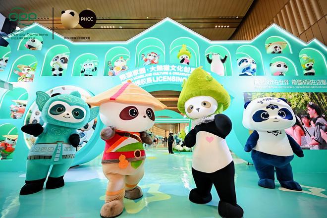 大熊猫文化创意大赛征集作品超万件孵化出八大核心IP带动5亿元产值(图4)