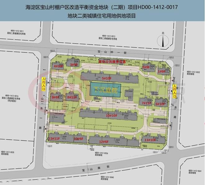 @金隅宝山项目售楼处金隅宝山项目售楼中心〢欢迎来电恭迎品鉴〢(图1)