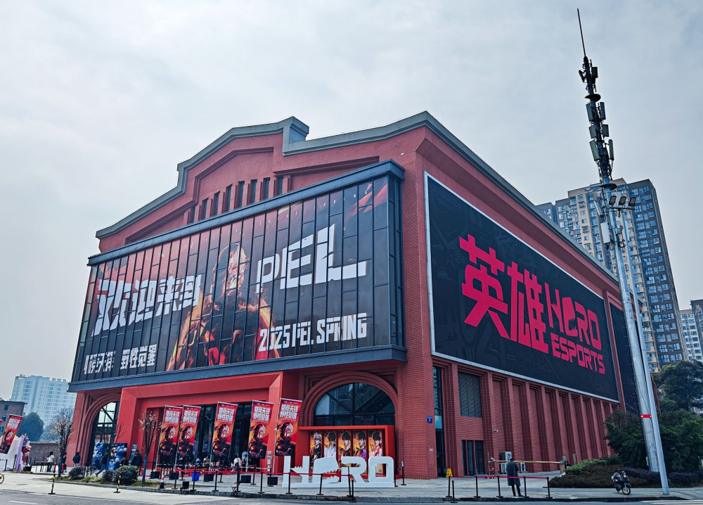 2026电竞综艺广告商英雄电竞如何联合出品与制作《战至巅峰(图1)