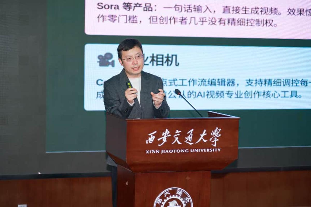 第18届大学生广告艺术大赛营销创客单元名家名师校园创意巡讲活动西安交通大学站举行(图5)