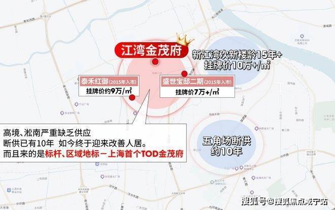 江湾金茂府售楼处电话江湾金茂府售楼中心电线楼盘百科首页楼盘百科网站处24小时热线电话(图3)