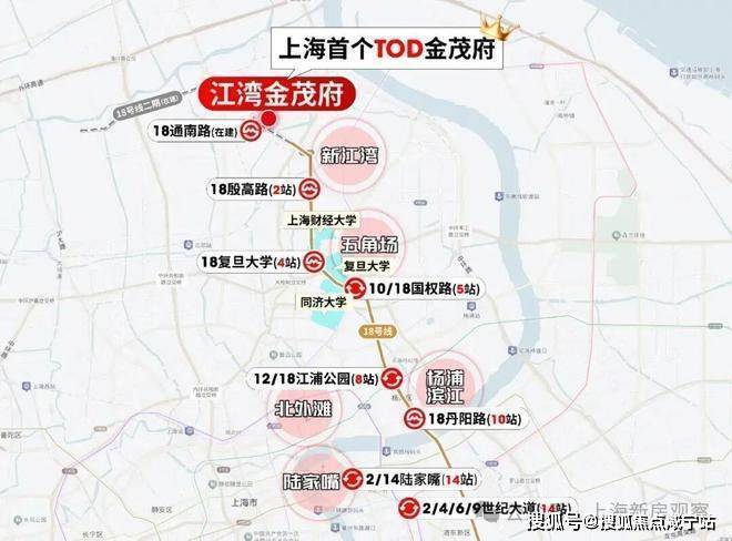 江湾金茂府售楼处电话江湾金茂府售楼中心电线楼盘百科首页楼盘百科网站处24小时热线电话(图5)