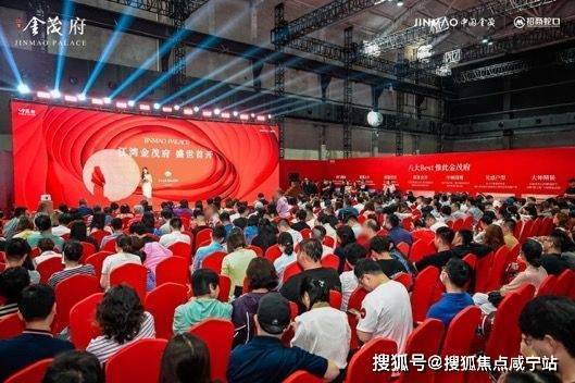 江湾金茂府售楼处电话江湾金茂府售楼中心电线楼盘百科首页楼盘百科网站处24小时热线电话(图7)