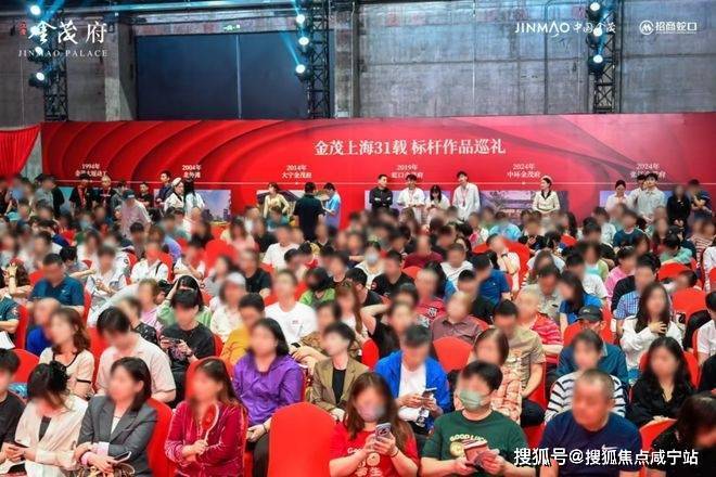 江湾金茂府售楼处电话江湾金茂府售楼中心电线楼盘百科首页楼盘百科网站处24小时热线电话(图8)