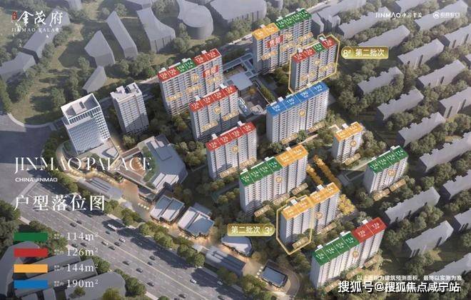 江湾金茂府售楼处电话江湾金茂府售楼中心电线楼盘百科首页楼盘百科网站处24小时热线电话(图9)