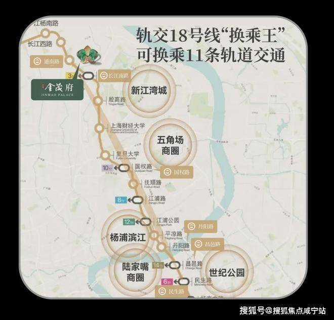 江湾金茂府售楼处电话江湾金茂府售楼中心电线楼盘百科首页楼盘百科网站处24小时热线电话(图20)