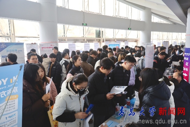 “千帆竞发汇名企凝聚才智谋共赢”百家名企联合招聘会顺利举办(图2)