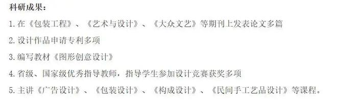 年仅46岁！成都锦城学院聂鑫鑫副教授突然去世生前经历让人敬佩(图3)