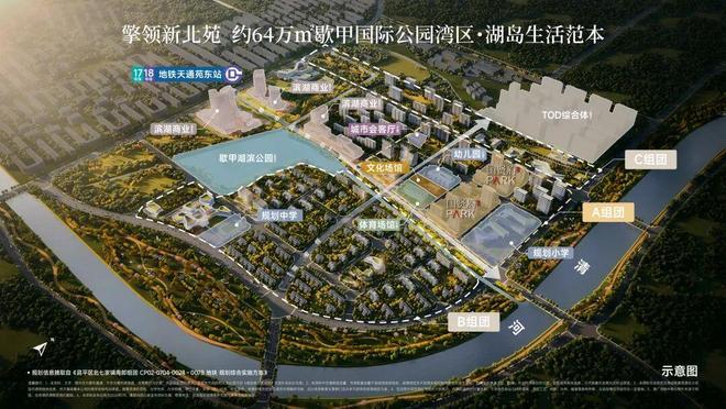 ㊖国贤府PARK售楼处-国贤府PARK网站首页-楼盘-北京房天下(图2)