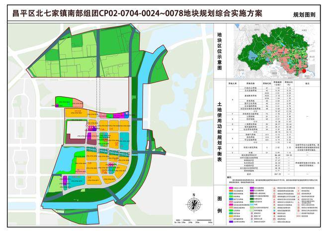 ㊖国贤府PARK售楼处-国贤府PARK网站首页-楼盘-北京房天下(图1)