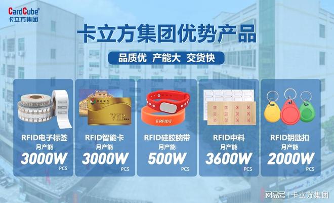 卡立方集团RFID硅胶腕带工厂NFC硅胶手环定制源头厂家品质赢市场(图6)