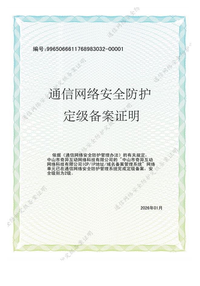 国内热门的香港云服务器品牌哪家强(图1)