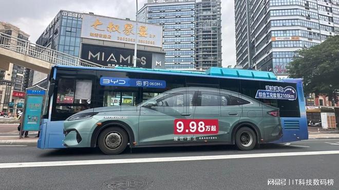 公交广告投放全解析：第一户外传媒如何解析城市营销难题(图1)