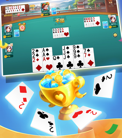 欢乐斗地主经典老版免费(图1)