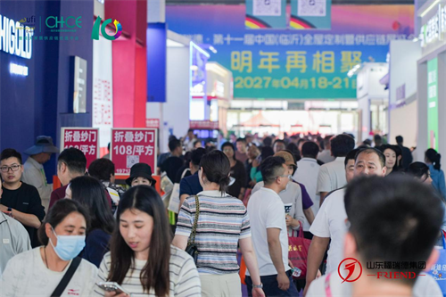 福瑞德·第十届中国（临沂）全屋定制暨供应链展览会圆满闭幕(图2)