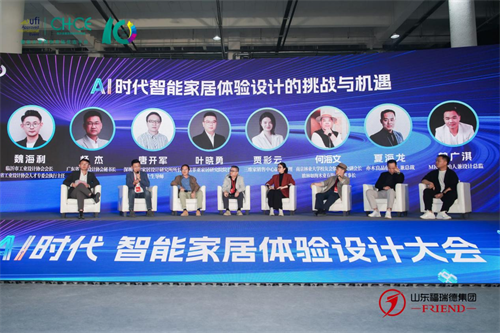 福瑞德·第十届中国（临沂）全屋定制暨供应链展览会圆满闭幕(图5)