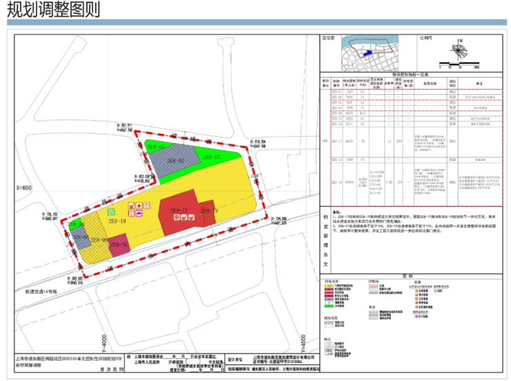 陆家嘴云邸CIRRUS【认证】售楼处电话_陆家嘴云邸营销中心24小时热线楼盘测评+最新房价-楼盘详情-配套-电话(图13)