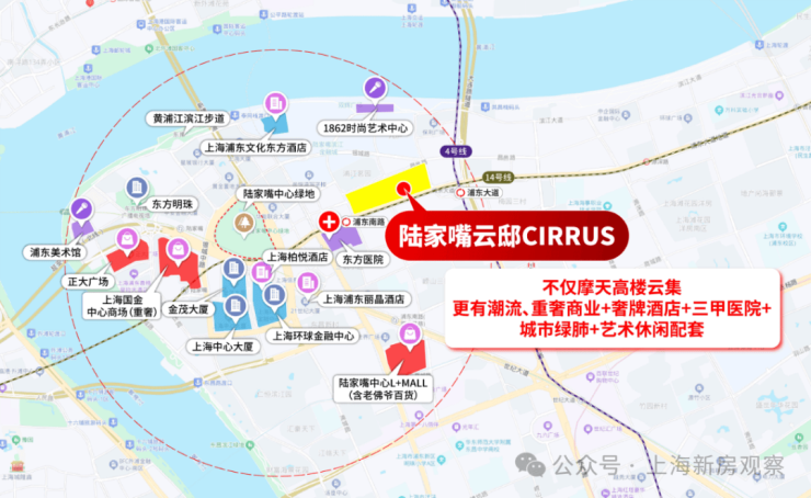 陆家嘴云邸CIRRUS【认证】售楼处电话_陆家嘴云邸营销中心24小时热线楼盘测评+最新房价-楼盘详情-配套-电话(图16)