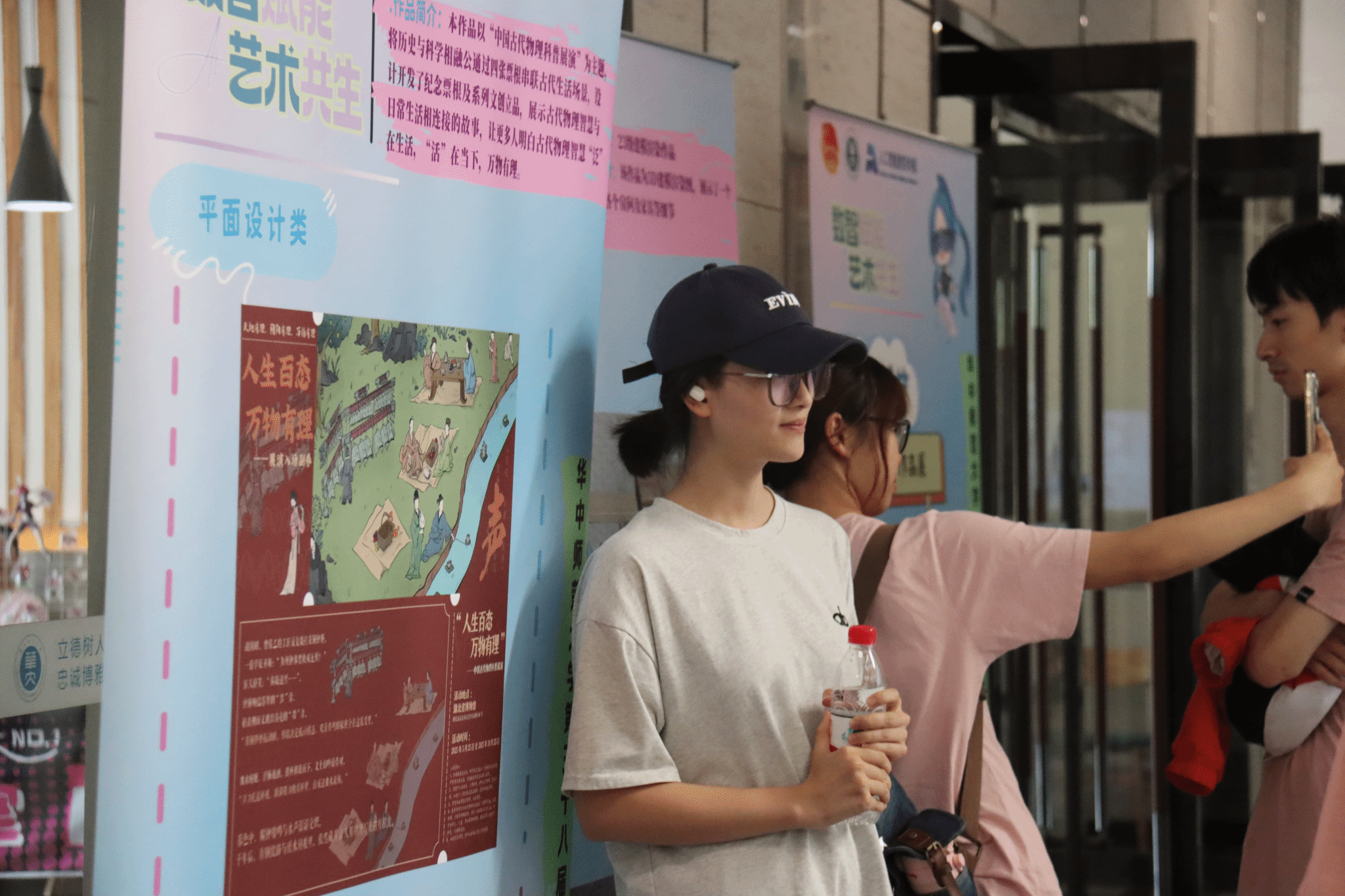 “数智赋能艺术共生”——2025年度美育创意展举办(图1)