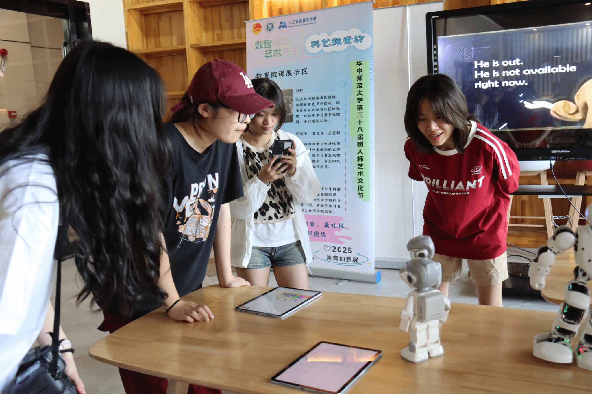 “数智赋能艺术共生”——2025年度美育创意展举办(图2)