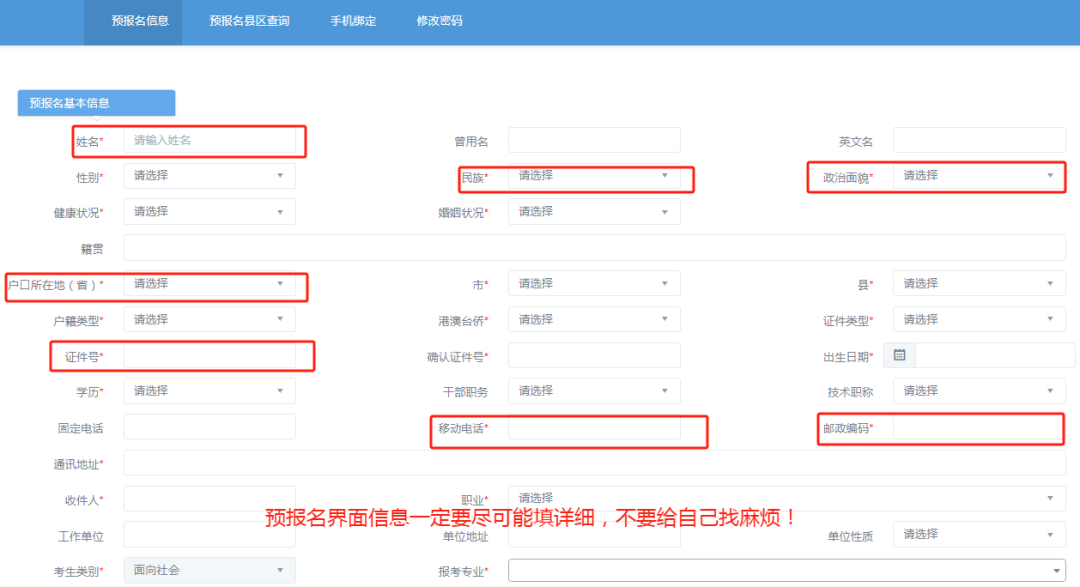 2025年秋季广东自考本科视觉传达设计专业开考课程及考试时间(图3)