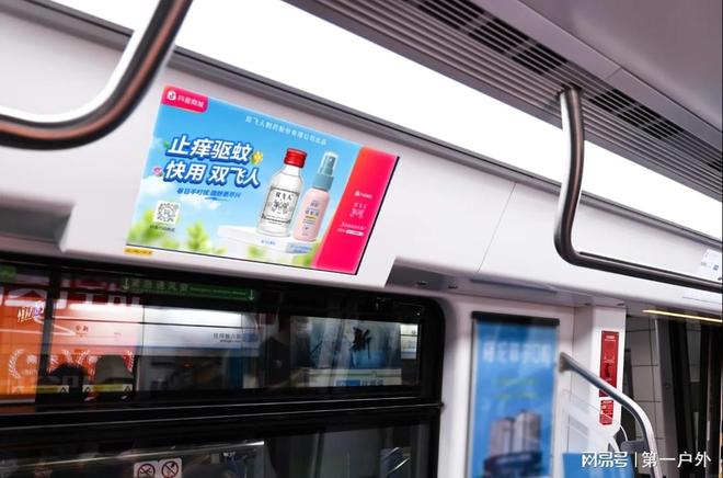 深圳地铁电视PIS屏广告：双飞人5线齐发投放案例(图1)
