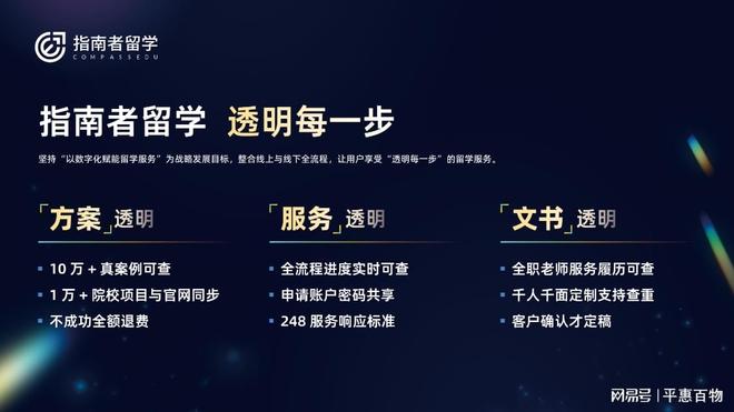 2026年福州留学机构口碑最好、反馈及时你该如何评估？(图1)